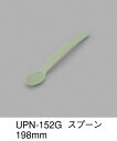 \11日01:59まで先着クーポン/【東海興商】でんでんスプーン(丸型) UPN-152Y 813005