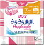 【あす楽11時】【日本製紙クレシア】ポイズさらさら素肌Happinessin吸水ナプキン 88282 955734