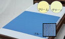 【送料無料】【ウェルファン】デニム防水シーツ 大判タイプ 介護用防水シーツ 大判サイズ 床周り 衣類 防水シーツ 介護 看護 介助 便利 009451
