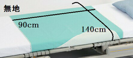【ピジョンタヒラ】耐熱防水シーツ 介護用防水シーツ 床周り 衣類 防水シーツ 介護 看護 介助 便利 乾燥機 シーツ 高齢者 施設 836011