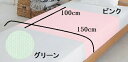 【送料無料】【フットマーク】サラットシーツ 床周り 衣類 防水シーツ 介護用防水シーツ 介護 看護 介助 便利 乾燥機 吸水拡散 674027