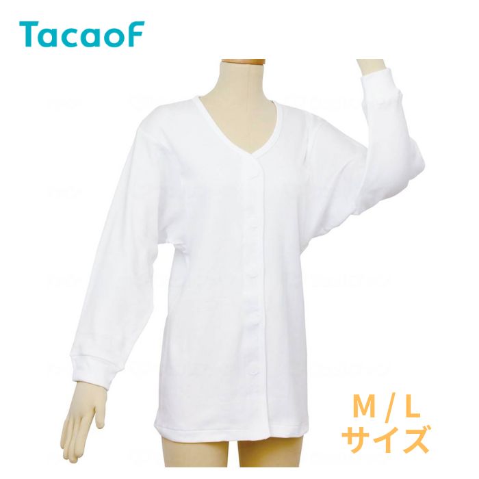 ＼スタートダッシュクーポン／【幸和製作所】テイコブ ワンタッチ肌着 長袖 婦人用 S M L UN06W-M 肌着..