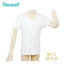 【幸和製作所】テイコブ ワンタッチ肌着 半袖 紳士用 M L UN02G-M 肌着 介護 前開き メンズ 男性用 介護用 ゆったり身頃 面ファスナー 着脱簡単 ...