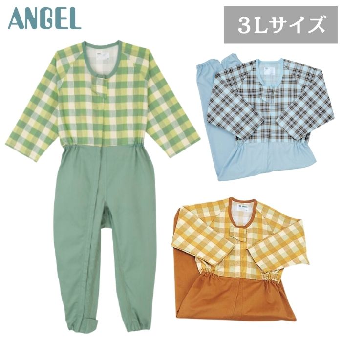 ＼BLACKFRIDAY★先着クーポン／【送料無料】【メーカー直送品】【大阪エンゼル】コンビネーション フルオープン プッシュホック オールシーズン 介護用つなぎ いたずら防止 服 衣類 パジャマ 部屋着 丸洗い可 乾燥機可 プッシュホック 介護 看護 病院 5738-TA 886203