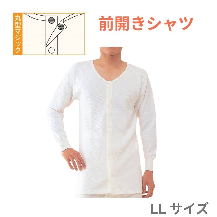 ＼スーパーSALE★10%OFF／【送料無料】【神戸生絲】キルト 前開き 長袖（ラグラン袖） 紳士用 オフホワ..