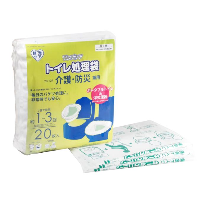 【総合サービス】ワンズケアトイレ処理袋 介護・防災兼用 60001 介護 介助 看護 福祉 ポータブルトイレ 感染予防 洗浄不要 トイレ袋 排泄物処理袋 トイレ 手間いらず 防災グッズ 467001