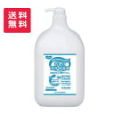 \16日01:59まで先着クーポン/【送料無料】【ピジョンタヒラ】おしり洗浄 保湿液 2000ml おむつ回り品 排泄関連用品 介護 肌保護 オールインワン ケ...