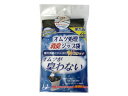 \16日01:59まで先着クーポン/【丸万】オムツ処理消臭ジップ袋 スメールカット 消臭 特化型 ジップ 袋 オムツ 処理 おむつ回り品 排泄関連用品 介護 介助 看護 761101(4)