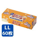 製品仕様 商品名 おむつが臭わない袋　BOS　大人用　LL サイズ 35×50cm 袋入 60枚 ご注意事項 モニターの発色の具合によって実際のものと色が異なる場合がございます。ご了承ください。 その他商品説明 ●医療向け開発から生まれた驚異の防臭袋です。バリア素材で臭いのストレスを大幅に減らします ●菌を通さないので安心 【クリロン化成】おむつが臭わない袋　BOS　大人用 Mサイズ Lサイズ 袋タイプ