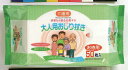 【ペーパーテック】介護 介助 看護用 大人用おしりふき おしりふき 排泄関連用品 介護 介助 看護 164103