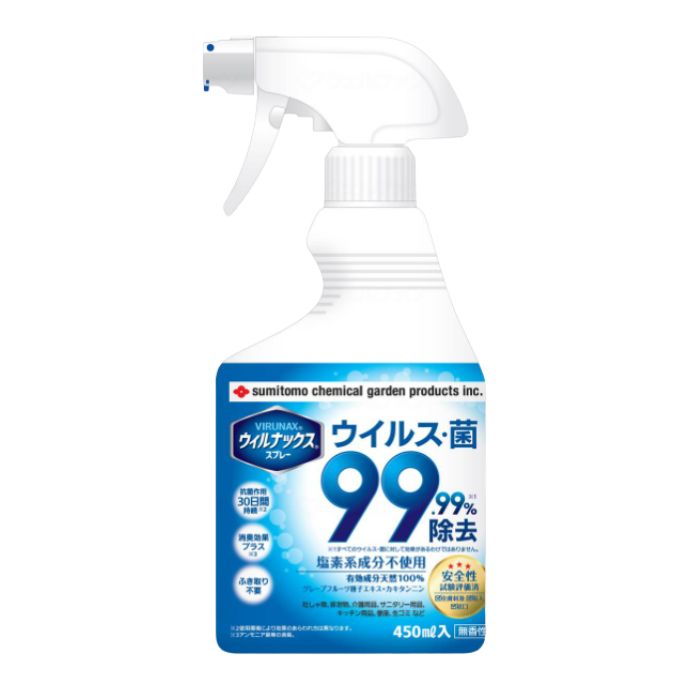 【住友化学園芸】ウィルナックススプレー 450mL 施設関連 消耗品 介護 さまざまなニオイに対する消臭効..