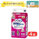 【おしりふき1個プレゼント!】【ユニ チャーム】【ケース販売】ライフリー 長時間あんしんうす型パンツ Lサイズ 18枚入×4袋 介助で歩ける 介護用 大人用 お...