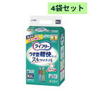 \11日01:59まで先着クーポン/【ユニ チャーム】ライフリー うす型軽快パンツ Sサイズ ケース販売 4袋セット 一人で歩ける おむつ オムツ 男女 共用 ...