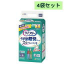 \11日01:59まで先着クーポン/【ユニ チャーム】ライフリー うす型軽快パンツ LLサイズ ケース販売 4袋セット 一人で歩ける おむつ オムツ 男女 共用...