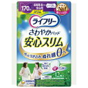 【あす楽11時】【ユニ チャーム】ライフリー さわやかパッドスリム 長時間 夜でも安心用 12枚入り おむつ オムツ スリム ナプキン型 尿ケア パッド パット Ag＋配合 パワー消臭 トリプル効果 軽失禁 介護 介助 看護 419331