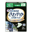 ライフリー　さわやかパッド男性用　少量用　26枚入り(419352)