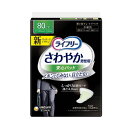 ライフリー さわやかパッド男性用 中量用 18枚入り 抗菌プラス 消臭ポリマー 下着につけるタイプ ズボンにしみない 目立たない 下着につける ボクサー ブリーフ モレない 超うす型 うす型 抗菌 消臭 419353(4)