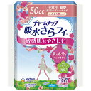 \27日01:59まで先着クーポン/【ユニ チャーム】チャームナップふんわり肌 羽なし 無香料 中量用 16枚入り おりもの 水分 ケア 無香料 パンティーライナー 低刺激 敏感肌 ふわふわ 消臭 抗菌 シート 軽失禁 介護 介助 看護 419362