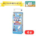 \26日01:59まで先着クーポン/【おしりふき1個プレゼント!】【ユニ チャーム】【ケース販売】ライフリー ズレずに安心 うす型パンツ用 尿とりパッド 一人で...
