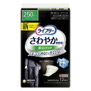 ＼27日09：59まで先着クーポン／【あす楽15時】ライフリー さわやかパッド男性用 一気に出る時も安心用 12枚入り パッド パット シート 失禁 消臭 抗菌 超薄型 尿漏れ メンズ 紳士 419760