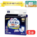 【おしりふき1個プレゼント!】【ユニ・チャーム】ライフリー ズレずに安心紙パンツ専用 尿とりパット 8回吸収 5袋セット 大人用 介護用 おむつ オムツ 男女兼...