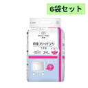 \11日01:59まで先着クーポン/【光洋 ディスパース】オンリーワンケア 前後フリーパンツうす型 Sサイズ ケース販売 6袋セット おむつ 介助なしで歩ける ...