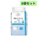 \11日01:59まで先着クーポン/【光洋 ディスパース】オンリーワンケア 前後フリーパンツうす型 Mサイズ ケース販売 6袋セット おむつ 介助なしで歩ける ...