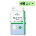 \11日01:59まで先着クーポン/【光洋 ディスパース】オンリーワンケア 前後フリーパンツうす型 L〜LLサイズ ケース販売 6袋セット おむつ 介助なしで歩...