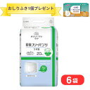 \26日01:59まで先着クーポン/【おしりふき1個プレゼント!】【光洋 ディスパース】【ケース販売】オンリーワンケア 前後フリーパンツうす型 L〜LLサイズ ...