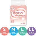 \11日01:59まで先着クーポン/【リブドゥコーポレーション】リフレ はくパンツ スリムタイプ おむつ 一人で歩ける 介助で歩ける オムツ パッド ナプキン ...