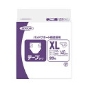 【あす楽11時】【王子ネピア】テープタイプ XLサイズ おむつ 寝て過ごす オムツ パッド ナプキン 消臭 抗菌 履き心地 消臭 抗菌 失禁 介護 介助 看護 873093