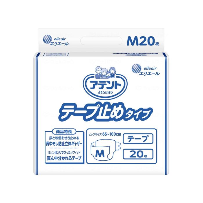 ＼スタートダッシュクーポン／アテン...