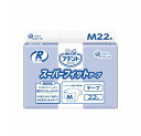 ＼27日09：59まで先着クーポン／【あす楽15時】【大王製紙】アテント Rケア スーパーフィットテープ Mサイズ おむつ 寝て過ごす オムツ パッド ナプキン 消臭 抗菌 履き心地 消臭 抗菌 失禁 介護 介助 看護 875122