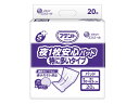 ＼11日1：59まで先着クーポン／【あす楽15時】【大王製紙】アテント Sケア夜1枚安心パッド 特に多いタイプ おむつ 寝て過ごすことが多い オムツ パッド ナプキン 消臭 抗菌 履き心地 消臭 抗菌 失禁 介護 介助 看護 875763