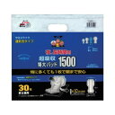 ＼11日23：59まで先着クーポン／【あす楽15時】【東陽特紙】マーヤ 超吸収特大パッド 1500 おむつ 介助で起こせる 寝て過ごす オムツ パッド ナプキン 消臭 抗菌 履き心地 消臭 抗菌 失禁 介護 介助 看護 881029