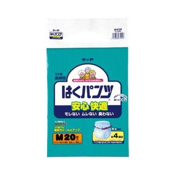 ＼11日23：59まで先着クーポン／【あす楽15時】【東陽特紙】マーヤ はくパンツ 安心快適 おむつ 介助なしで歩ける 介助で歩ける オムツ パッド ナプキン 消臭 抗菌 履き心地 消臭 抗菌 失禁 介護 介助 看護 881038