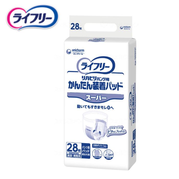＼BLACKFRIDAY★先着クーポン／【送料無料】【ユニ チャーム】ライフリー かんたん装着パッド スーパー オムツ おむつ 差し込む パッド パット パンツ 簡単 安心 一人で歩ける 介助で歩ける 介助で立てる 介護 介助 看護 882105
