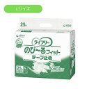 \11日01:59まで先着クーポン/【ユニ チャーム】ライフリー のびーるフィット テープ止め Lサイズ おむつ オムツ 排泄 高齢者 介護 介助 看護 病院 ...