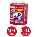 \スーパーSALE 10%OFF/【白十字】サルバ やわ楽パンツ しっかり長時間 おむつ 介助なしで歩ける 介助で歩ける オムツ パッド ナプキン 消臭 抗菌 履き心地 消臭 抗菌 失禁 介護 介助 看護 929042