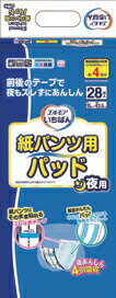 【あす楽15時】【カミ商事】エルモア いちばん 紙パンツ用パッド 夜用 ズレ止めテープ 簡単 モレ 安心 全面通気性 オムツ おむつ 一人で歩ける 介助で歩ける 介護 介助 看護 648072 1