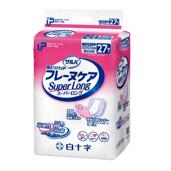 \スタートダッシュクーポン/【白十字】PUサルバ フレーヌケア スーパーロング おむつ 介助で起こせる 寝て過ごす オムツ パッド ナプキン 消臭 抗菌 履き心...