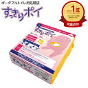 ★ランキング入賞★【送料無料】【あす楽11時】【アロン化成】すっきりポイ 533-226 介護 介助 看護支援 ポータブルトイレ 感染予防 洗浄不要 トイレ袋 排泄物処理袋 トイレ 手間いらず 402473