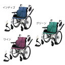 【送料無料】【メーカー取寄品】【日進医療器】ウルトラシリーズ 多機能型自走 NA-U2W・BG NA-U2W・BG 介護 介助 病院 施設 リハビリ 車椅子 車いす 車イス 使いやすい ノーパンクタイヤ 935139