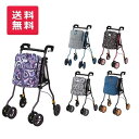 \BLACKFRIDAY★先着クーポン/【送料無料】【ウィズワン】ヘルシーワンW 歩行器 歩行車 安心 ブレーキ 女性 男性 スリム ミドル コンパクト 軽量 ...