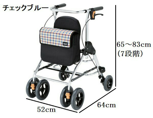 \BLACKFRIDAY★先着クーポン/【送料無料】【幸和製作所】テイコブ リトル HS05 コンパクト 軽量 歩行器 歩行車 安心 ブレーキ ワンタッチ駐輪 ...