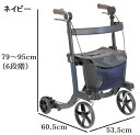 【送料無料】【メーカー取寄品】【幸和製作所】Michele ミケーレ WAG01 歩行車 歩行器 座面 座れる軽量 ブレーキバー バッグ 便利 高さ調節 男性 女性 散歩 お出かけ 買い物 安心 快適 307220