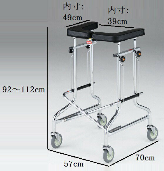 【送料無料 あす楽11時】【星光医療器製作所】アルコー1型 馬蹄タイプ 歩行器 便利 高さ調節 コンパクト 軽量 男性 女性 散歩 室内 屋内 安心 快適 小回り 521013