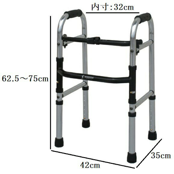 ＼スーパーSALE★10%OFF／【送料無料】【シンエンス】ミニフレームウォーカー 固定型 WFM-4262 固定型 歩行車 便利 コンパクト 軽量 男性 女性 屋内 室内 折りたたみ 安定 安心 快適 高さ調節 385001