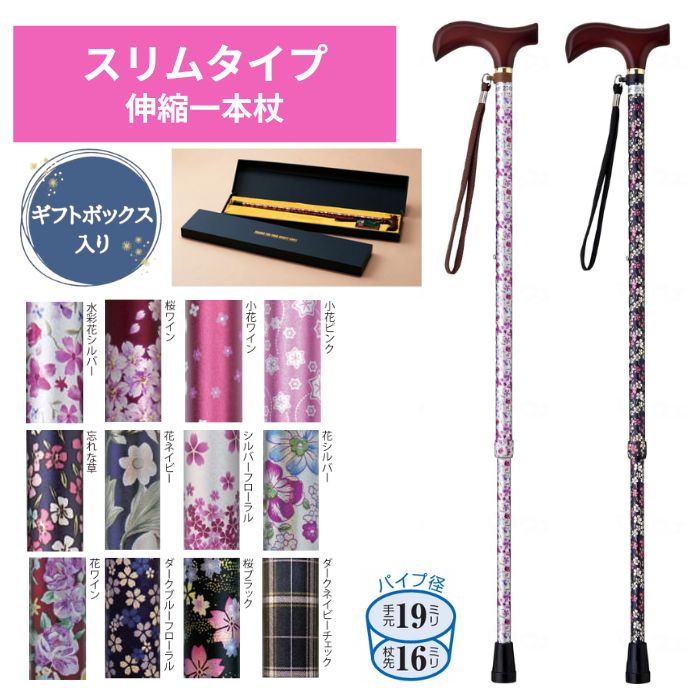 【送料無料】母の日 父の日 誕生日 敬老の日 お祝い 豪華ギフトBOX入り プレゼントウェルファン 夢ライ..