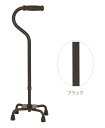 【送料無料】ウェルファン 夢ライフ 4点ステッキ 杖 歩行 移動 多点杖 軽量 伸縮杖 折りたたみ 売れ筋 人気 年寄り 誕生日 お出かけ 敬老の日 握りやすい 安心 おしゃれ 009741